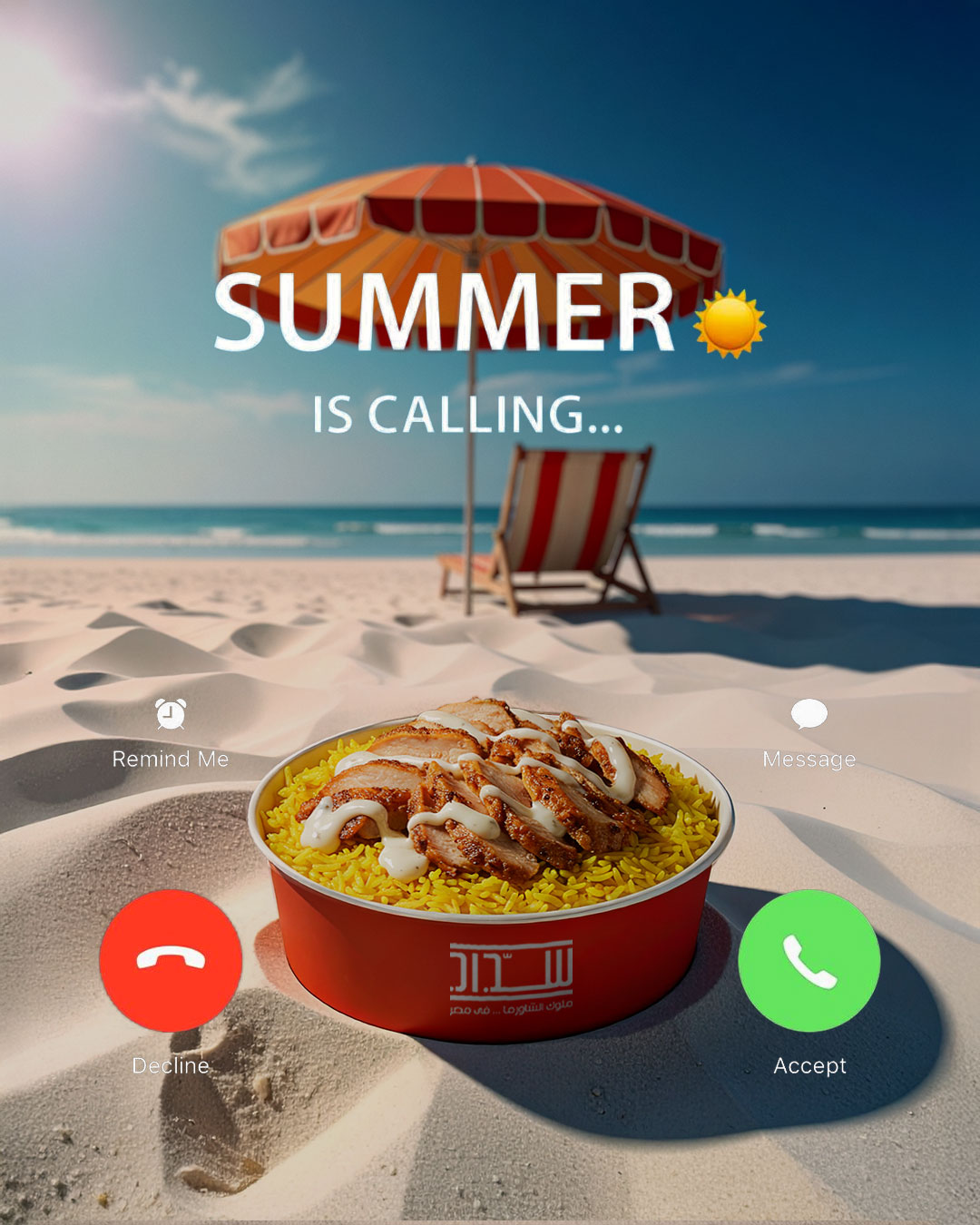 Summer Is Calling